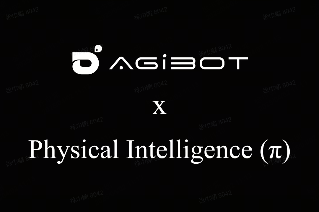 南宫28ng机器人联合Physical Intelligence 引领具身智能全球创新