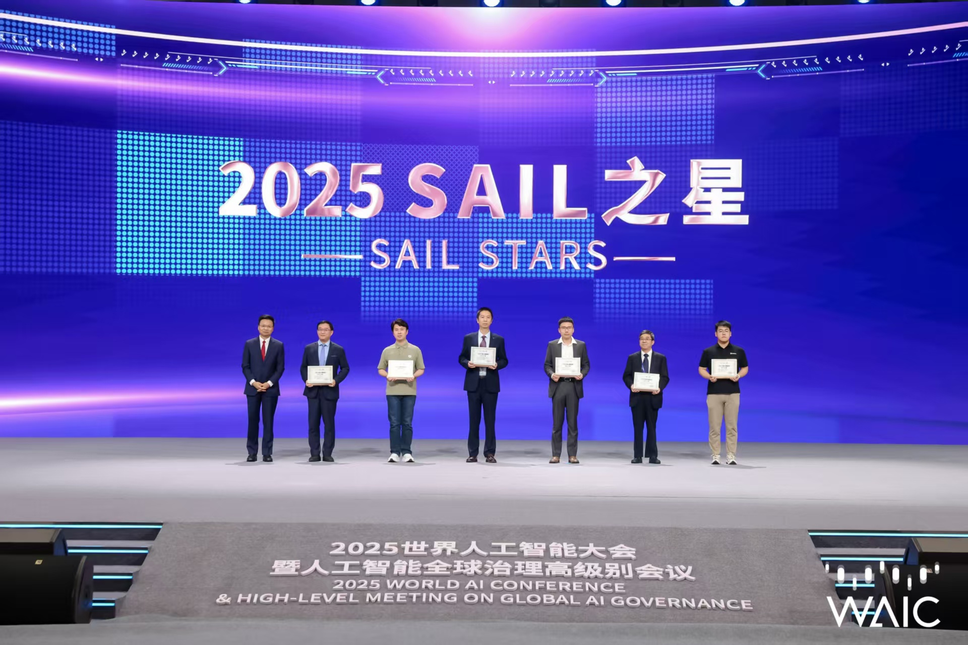 南宫28ng成WAIC唯一获SAIL之星奖的机器...